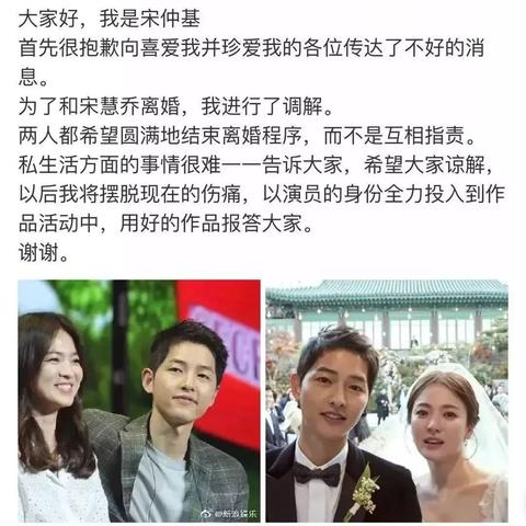 双宋恋爱微博热议,数据揭秘甜蜜恋情幕后故事