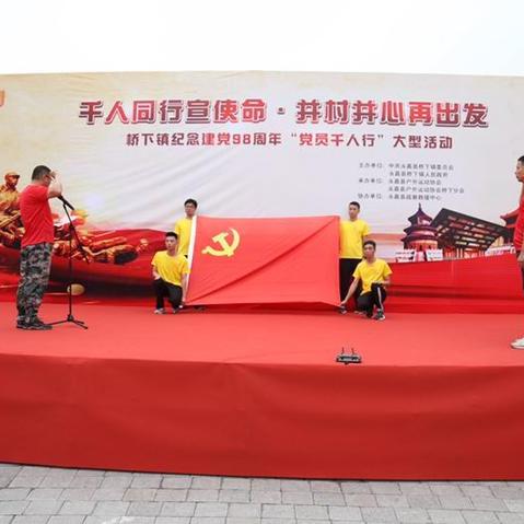 温州永嘉桥下楼盘最新解析概览