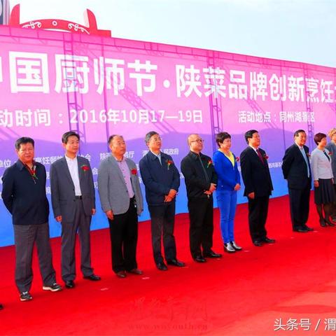 宝鸡厨师招聘启事,寻找单位最新厨师人才