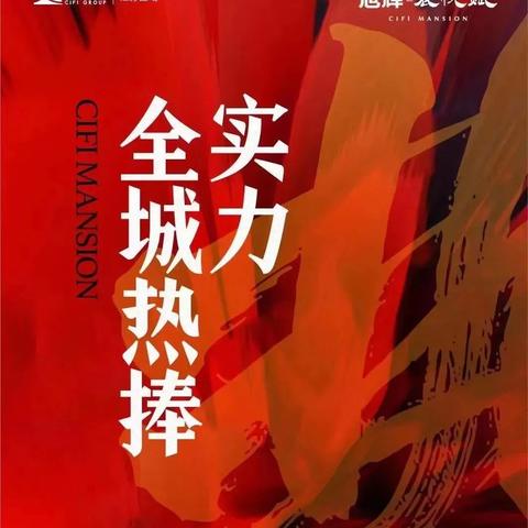 句容楼市最新小道消息速递