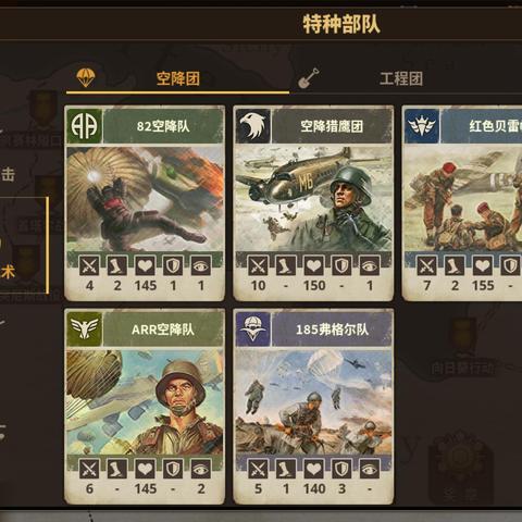 Easytech官网游戏最新概览