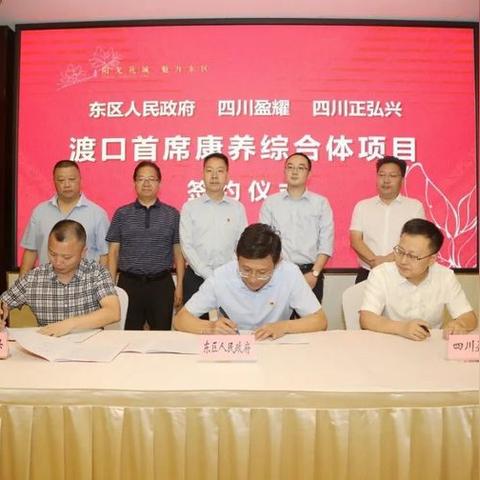 攀枝花棚改区最新进展消息