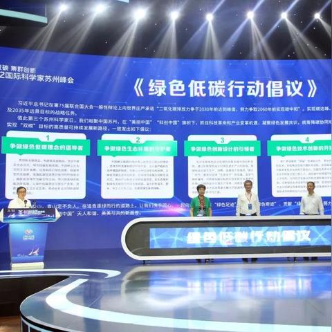 江苏集群最新动态报道