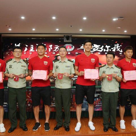 消防局领导调整动态解析