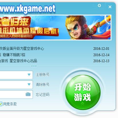 李逵捕鱼开挂软件揭秘,真相与数据深度解析