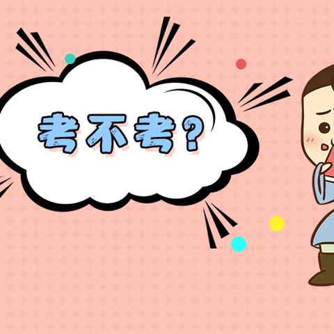 宿迁最新招聘信息速递