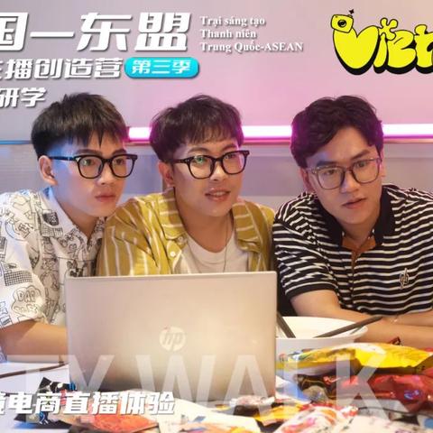 越南轻轨建设最新进展消息