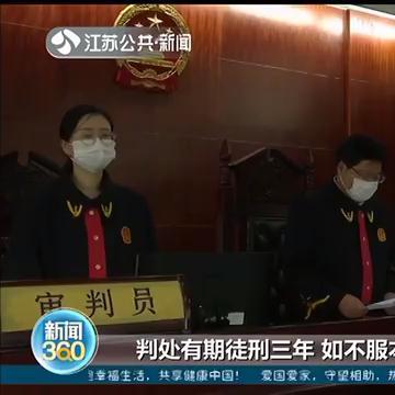 最新危险驾驶判决书解读