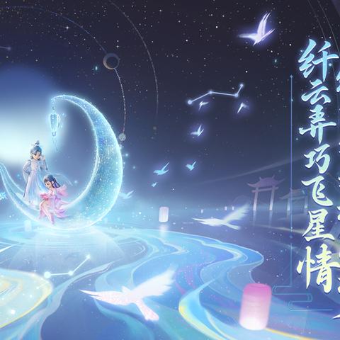 星辰幻梦卡牌手游全面解读攻略