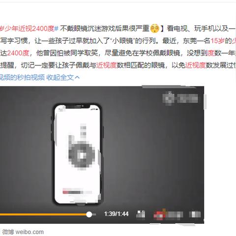 东莞眼镜行业招聘趋势解析