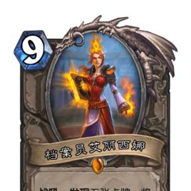 炉石传说宇宙术最新攻略，宇宙流全新演绎