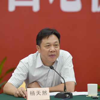 湖北省杨天然最新现状分析