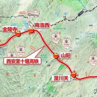 郧西高铁站建设进展实时更新报告