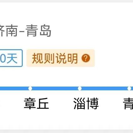 昌乐列车时刻表最新详解