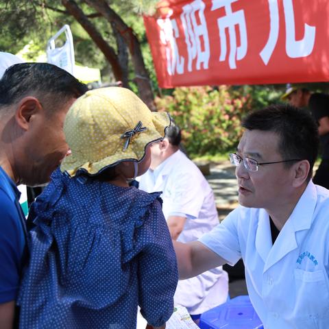 最新保健费发放标准解读