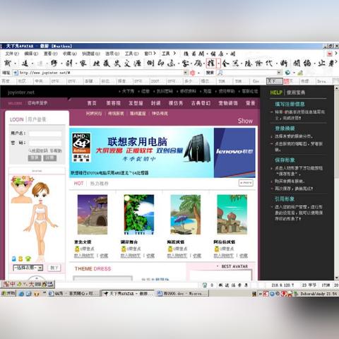 最新网页游戏手机版趋势洞察与特点数据解析