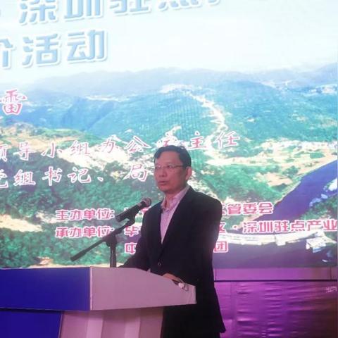 毕节金海湖区最新进展概况