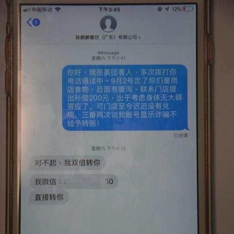 罗湖棚改最新赔偿方案解析