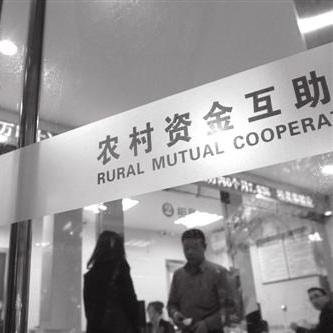 互助盘新模式，正规盘引领金融合作新时代