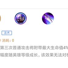 最新刘邦出装攻略,暴力刘邦强势回归