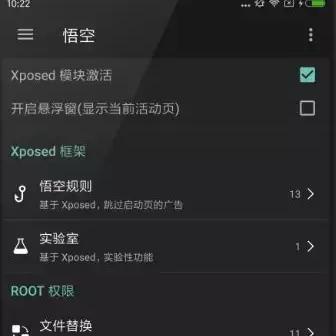 Xposed红包插件更新,抢红包体验升级