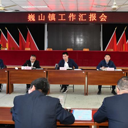 巍山县干部调整最新动态