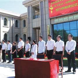 赛科星集团公告最新解读