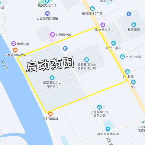 中山宝元鞋厂招聘启事，职位空缺等你来挑战