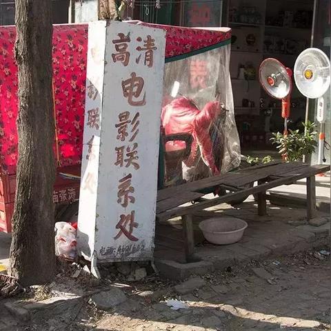 项城市修路最新进展报道