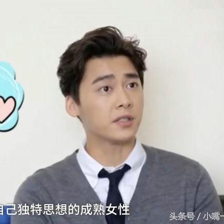 杨洋最新择偶标准揭秘,细节展现真实自我