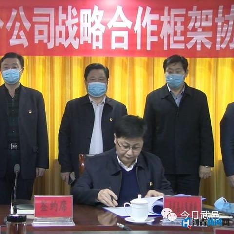 衡水铁塔招聘启事，最新职位信息更新