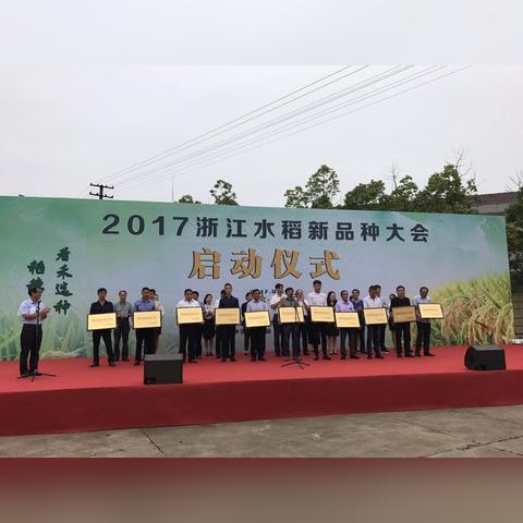 嵊州火车站规划更新