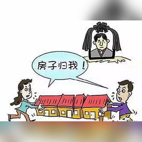 生前赠予政策最新解读