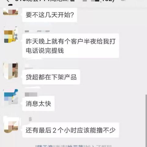 最新黑户贷款口子解析，深度分析与数据解读