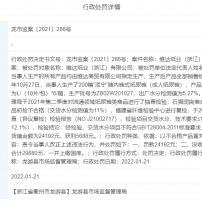 龙游维达纸业招聘启事,最新职位空缺