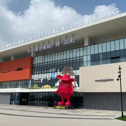 沈阳沈辽路高架设计与建设动态解析