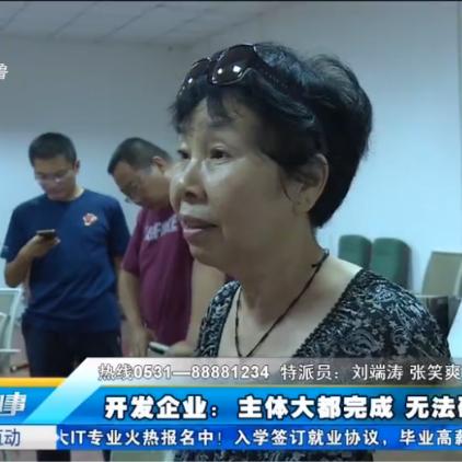 景和山庄车位更新情报