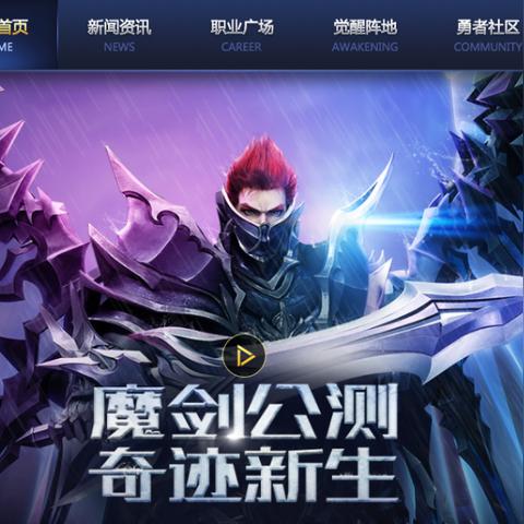 奇迹私服MU下载攻略,最新下载与数据分享