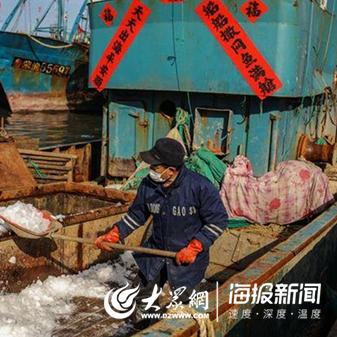 山东石岛渔业招工信息更新