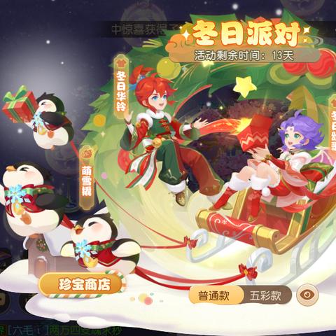 梦幻西游手游最新活动全面解析