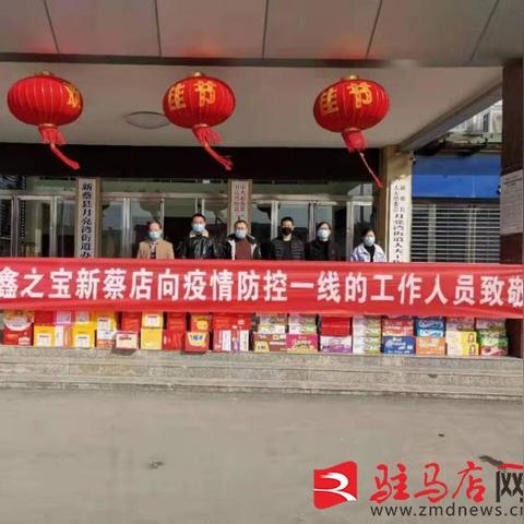 新蔡月亮湾房价走势分析