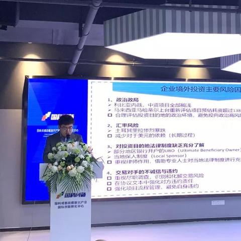 汇业国际最新动态报道速递