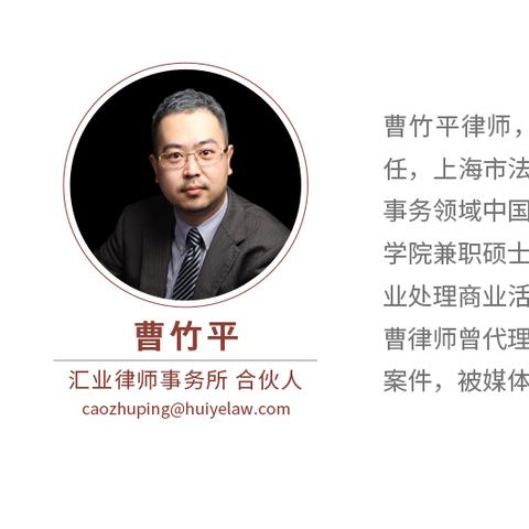 汇业国际最新动态报道速递