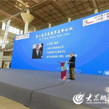 山东省纪委通报最新动态或消息