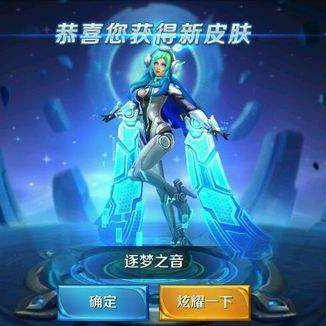 王者荣耀貂蝉最新出装攻略大全