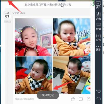 微商引流秘籍，精准策略与实操指南