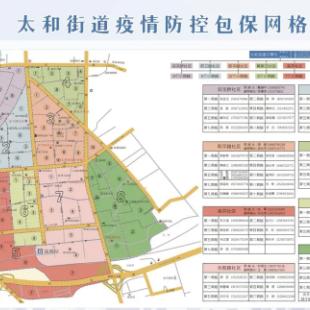 太和县黄金地段门面出售，商业投资新机遇