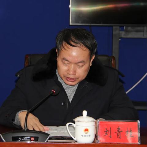 喀喇沁地区职务任免公告最新消息