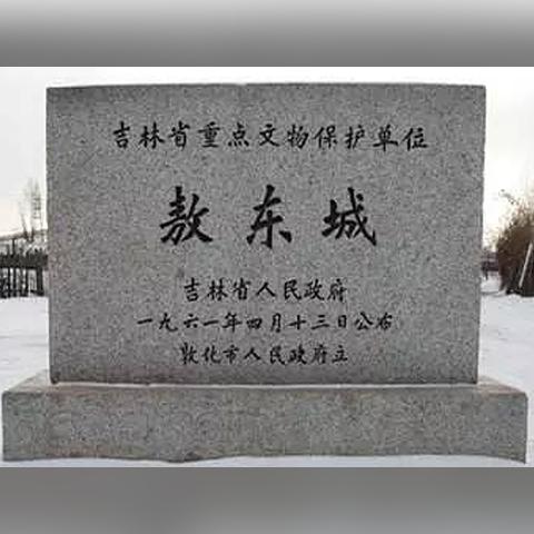 牡丹江饭店转让最新消息动态