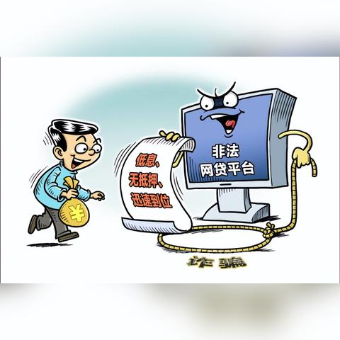 最新借呗强开技术详解,版本9.9.2指南